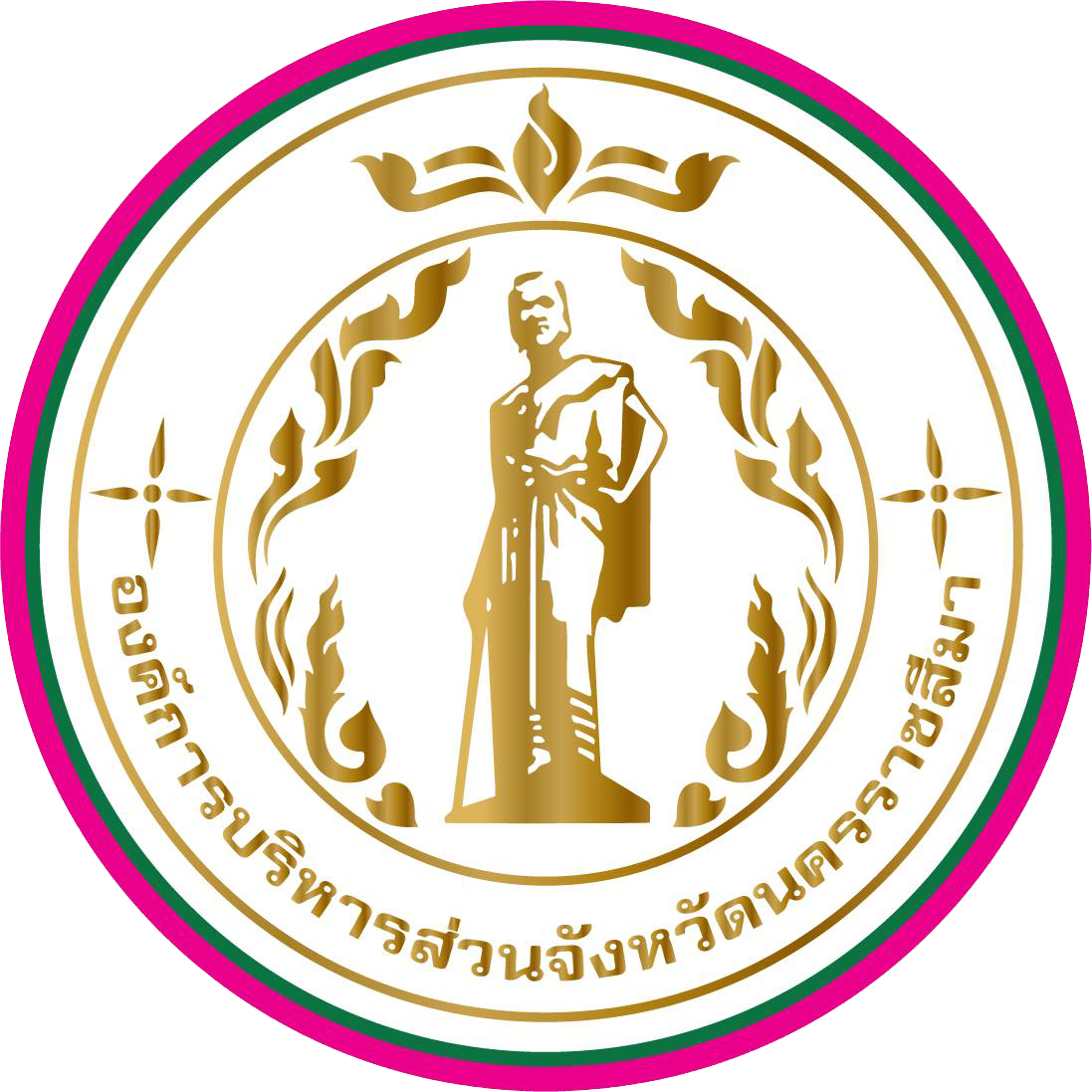 องค์การบริหารส่วนจังหวัดนครราชสีมา